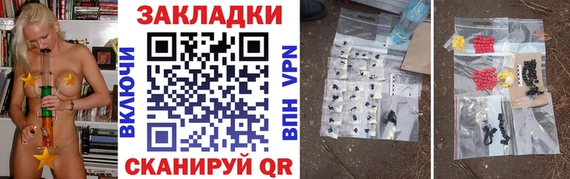 Где можно купить наркотики Бирюсинск Псилоцибиновые грибы  Кокаин  ГАШИШ  Alpha-PVP  Мефедрон  Каннабис 