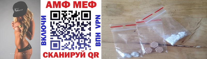 Amphetamine VHQ ссылка на мегу как зайти Бирюсинск