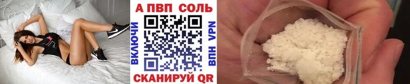 это формула  как найти наркотики  гидра ONION  Бирюсинск  APVP Crystall 