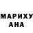 АМФЕТАМИН Розовый Hannto