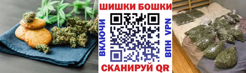Cannafood марихуана  Бирюсинск 