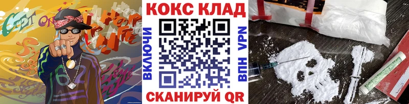 COCAIN Columbia  купить   Бирюсинск 