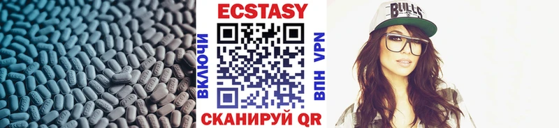 дарнет шоп  гидра ONION  ЭКСТАЗИ круглые  Бирюсинск 