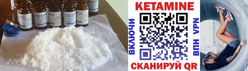 KRAKEN ONION  Бирюсинск  Кетамин ketamine 