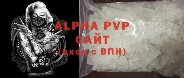 меф VHQ Вяземский