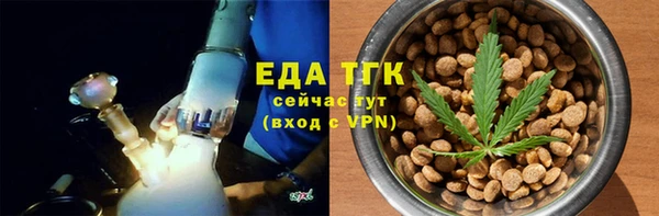 гашишное масло Вязники