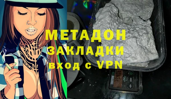 гашишное масло Вязники