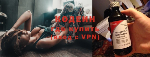 кокаин VHQ Тобольск