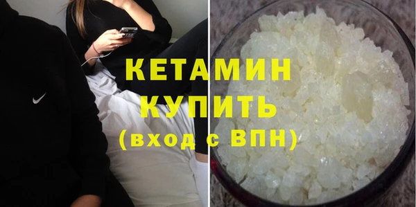 гашишное масло Вязники