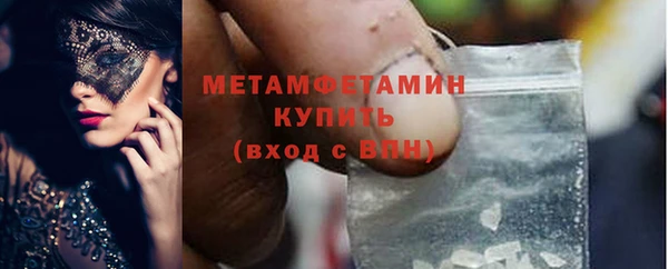 кокаин VHQ Тобольск