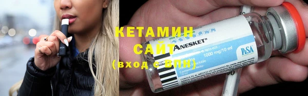 меф VHQ Вяземский