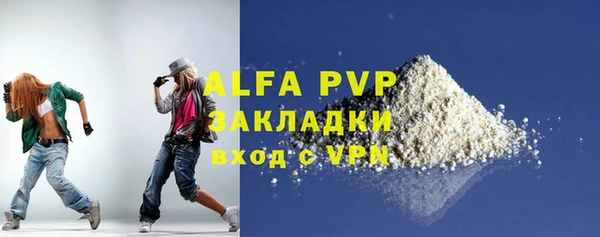 каннабис Тихорецк