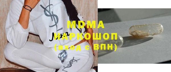 гашишное масло Вязники