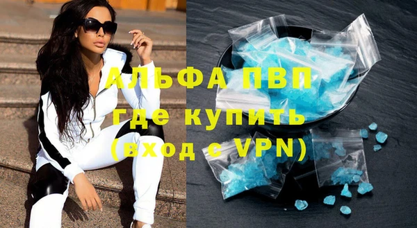 меф VHQ Вяземский