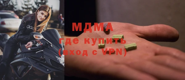 меф VHQ Вяземский