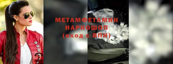 винт Вязьма