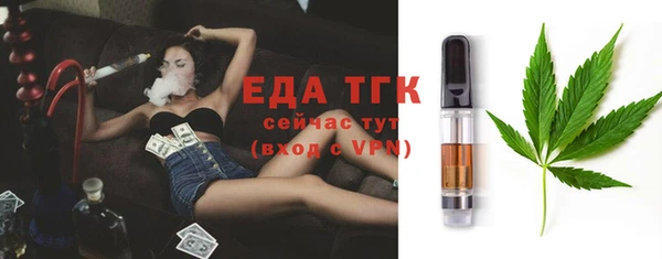 меф VHQ Вяземский