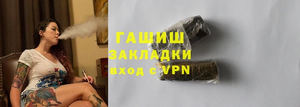 гашишное масло Вязники