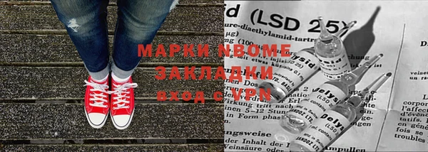 винт Вязьма