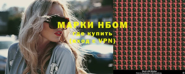 меф VHQ Вяземский