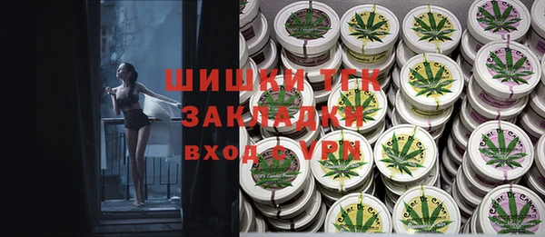 гашишное масло Вязники
