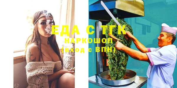 меф VHQ Вяземский