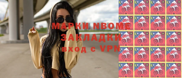 меф VHQ Вяземский