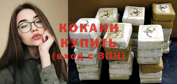 меф VHQ Вяземский