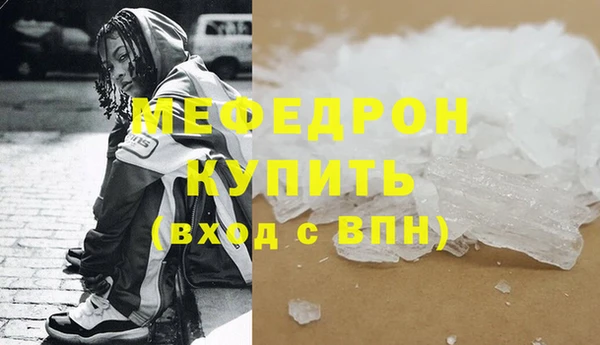 винт Вязьма