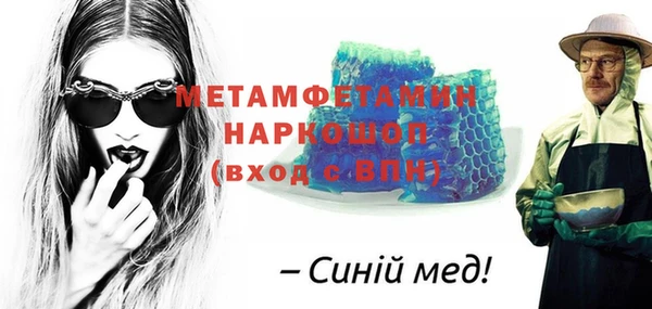 мефедрон VHQ Тихвин