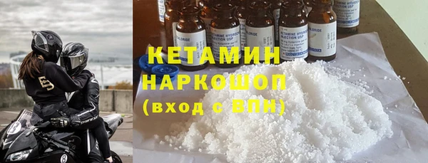 меф VHQ Вяземский