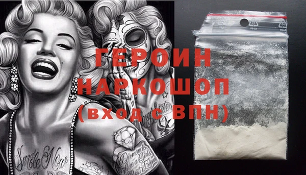 винт Вязьма
