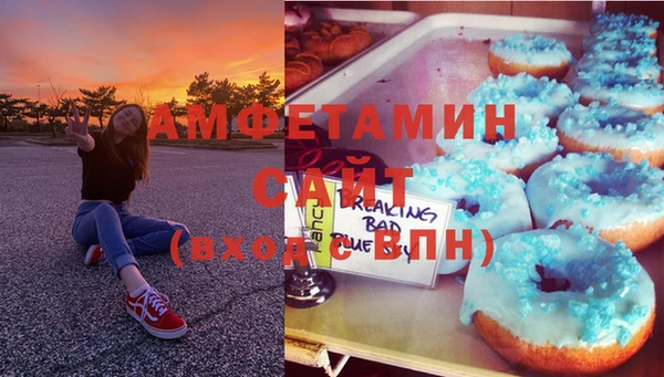 винт Вязьма