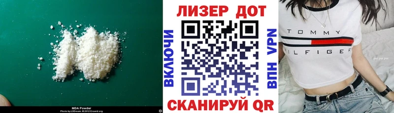 hydra зеркало Бирюсинск ЛСД экстази ecstasy