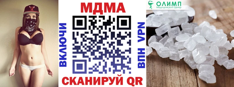 hydra ссылка  Бирюсинск  MDMA Molly  купить наркоту 