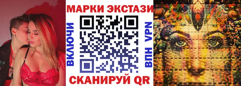 купить наркотик  Бирюсинск  Марки N-bome 1500мкг 
