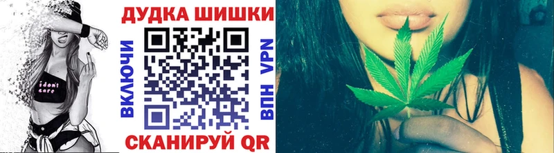 МАРИХУАНА гибрид  Бирюсинск 